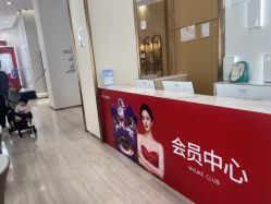 -深圳美莱医疗美容医院