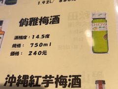 -南风(淮海街店)