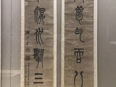 -日照市博物馆