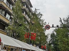 -奎星楼街