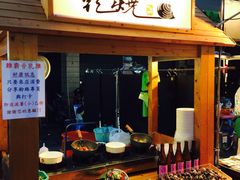 iphone_upload_pic-六合夜市
