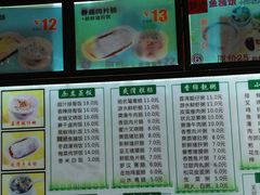 -味先肠粉(康王南店)