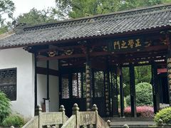 -白鹿洞书院