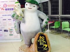 -幸福蓝海国际影城(崇安寺T12店)
