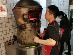 -三兄弟高炉烧饼