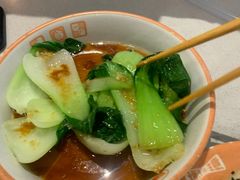 -陈家生煎(世茂双子塔店)