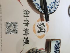 -羽寿司(东方宝泰店)