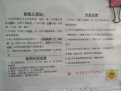 -上海市中医医院(芷江路院区)