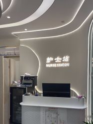 -联合丽格·张菡丽格医疗美容