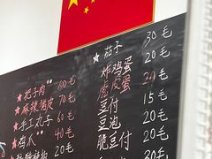 -刘小忙把子肉(北园大街总店)
