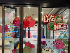 -光启城时尚购物中心