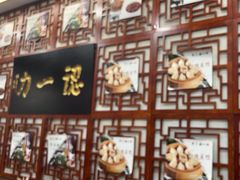 -百年认一力 太原老字号 (桥头街店)