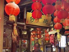 -帝一铭家宴(板塘店)