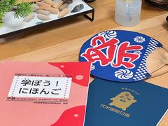 -优米国际日语·留学·移民(南山校区)