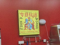 -虎头炸·潮汕南乳炸鸡(未来城店)