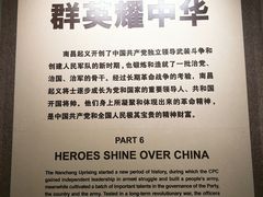 -南昌八一起义纪念馆