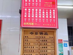 菜单-津品味小吃(大学湾店)