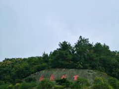 -屈原故里文化旅游区