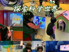 -佛山科学馆