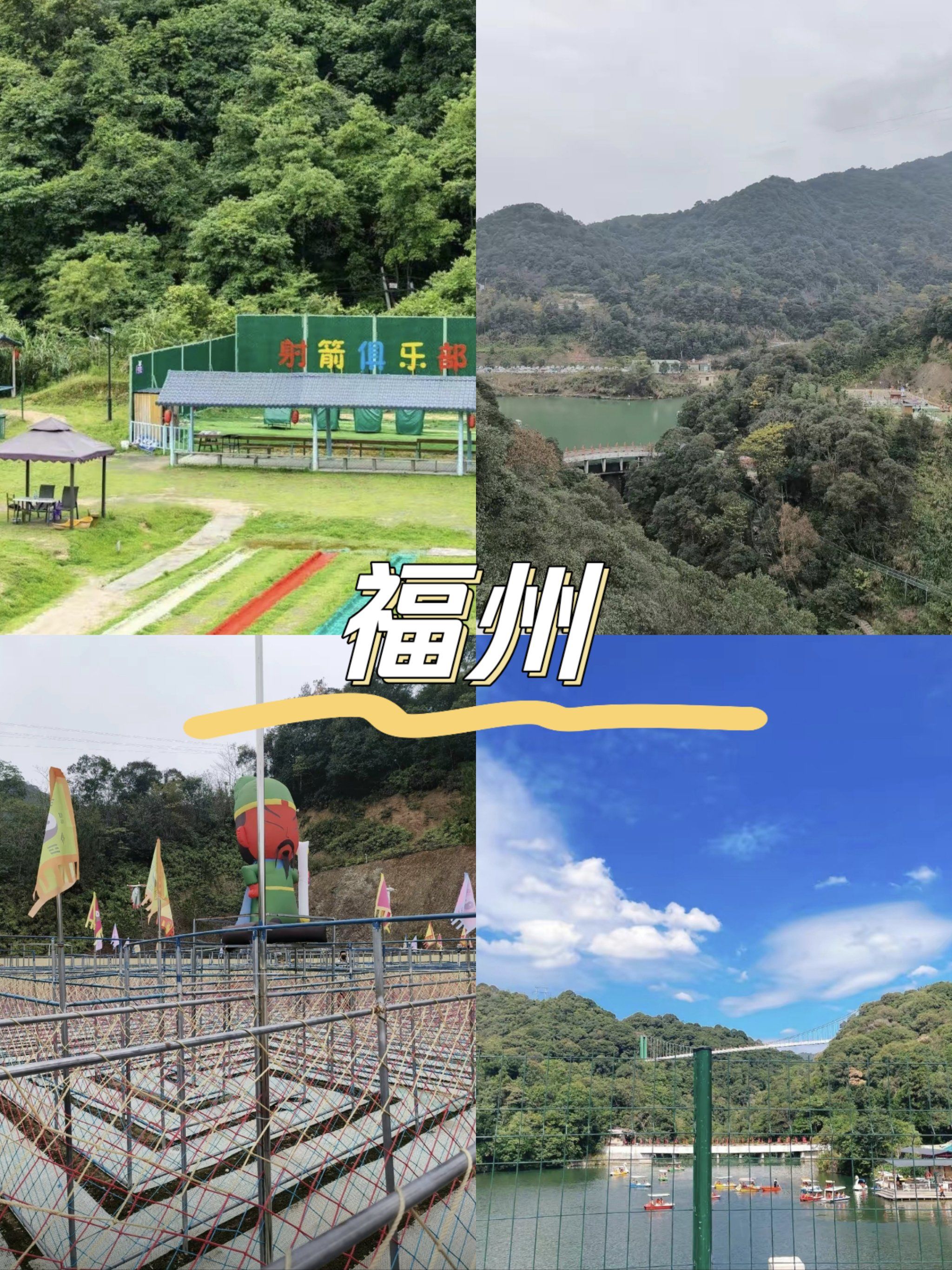福州飞云峡探秘记:遇见藏在峡谷中的仙境!