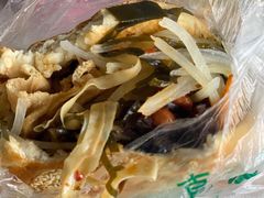 -三兄弟高炉烧饼