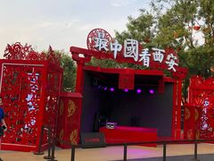 -大唐不夜城贞观广场