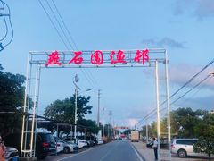 -棠记海鲜餐厅(南朗镇店)