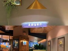 -大树餐厅(益田假日店)