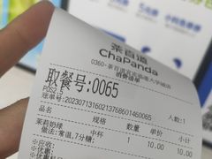 -茶百道(临港大学城店)