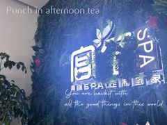 -宫七SPA·高端Massage(浦东大道店)