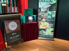-拉蒂娜·巴西牛排馆 Latina·Brazilian Steakhouse(铜仁旗舰店)