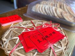 -张家港凤凰山景区恬庄古街