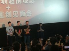 -博纳国际影城(皇庭店)