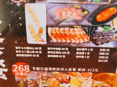 -汤连得温泉馆(宝山店)