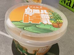 -四川饭店(城乡购物中心店)