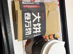 -肯德基(西安兴庆店)