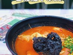 番茄肥牛米线-黑粉你肥牛火锅粉(泛悦汇KA店)
