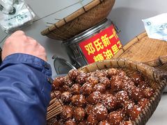 -邓记新一代糖油果子(四川煤管局供销公司职工宿舍店)