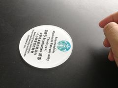 -星巴克臻选(深圳龙华红山天虹店)