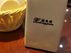 -熙盛源(复兴路店)