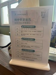 点击看大图 -北京美中宜和北三环妇儿医院