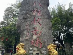-龙门水都景区
