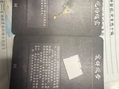 -剧狐剧本杀(徐汇1号店)