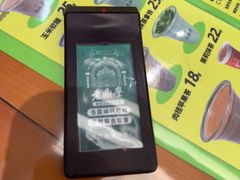 -老鼎丰(靖宇街总店)