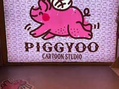-PIGGYOO人生四格漫画店(朝外店)