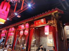 门面-蜀大侠火锅(森兰花园城店)