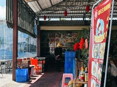 -潘先生海鲜城(神州半岛店)