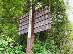 -云龙山