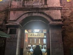 -一颗印(懋庐店)
