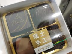 -Laderach 莱德拉(上海环贸iapm店)